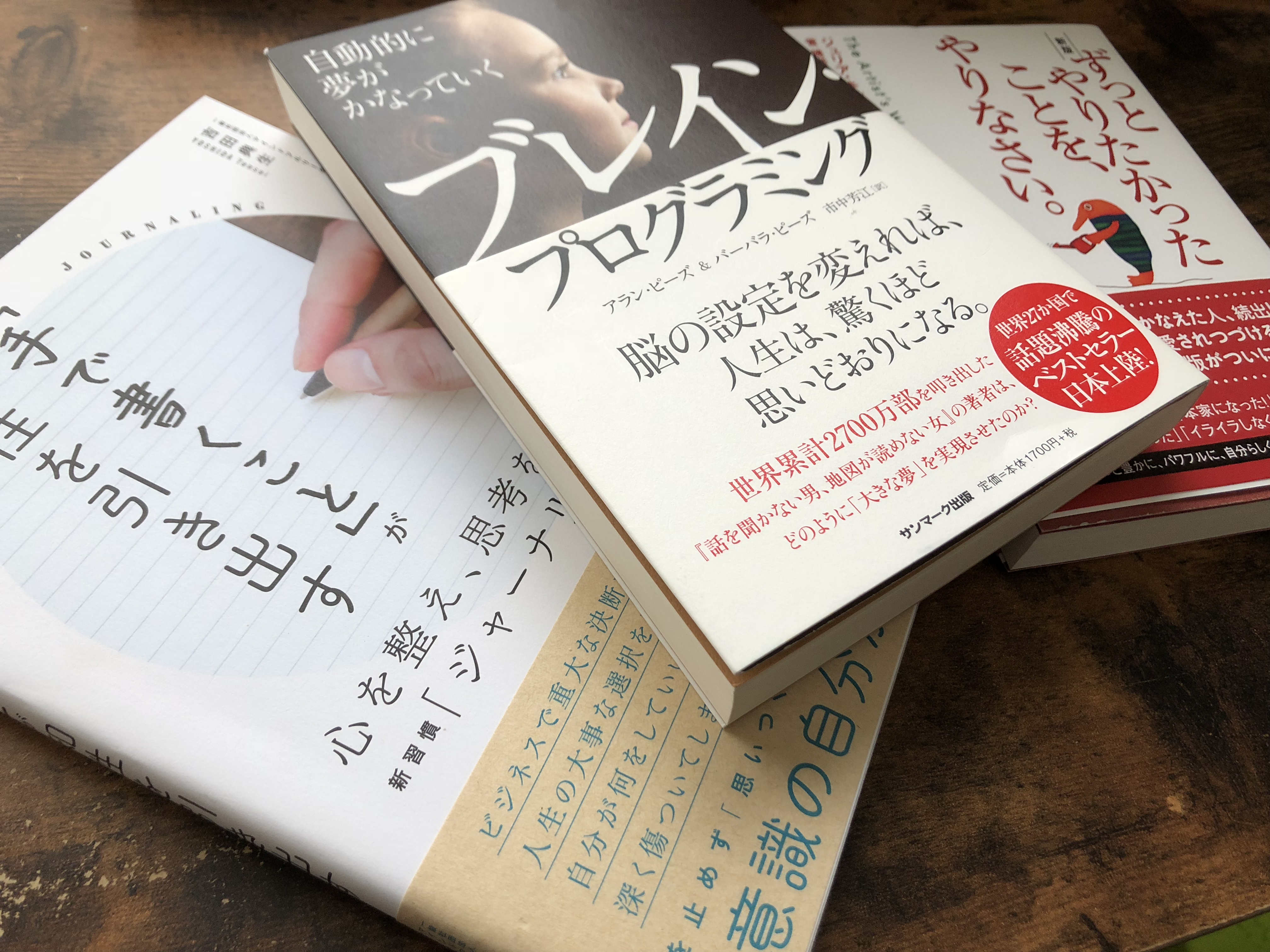 手書きっていいですよ